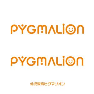 atomgra (atomgra)さんの幼児教育ピグマリオン「PYGMALION　」のロゴ作成への提案