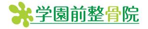 fczeon7さんの新規開業　整骨院のロゴ・名刺の作成への提案