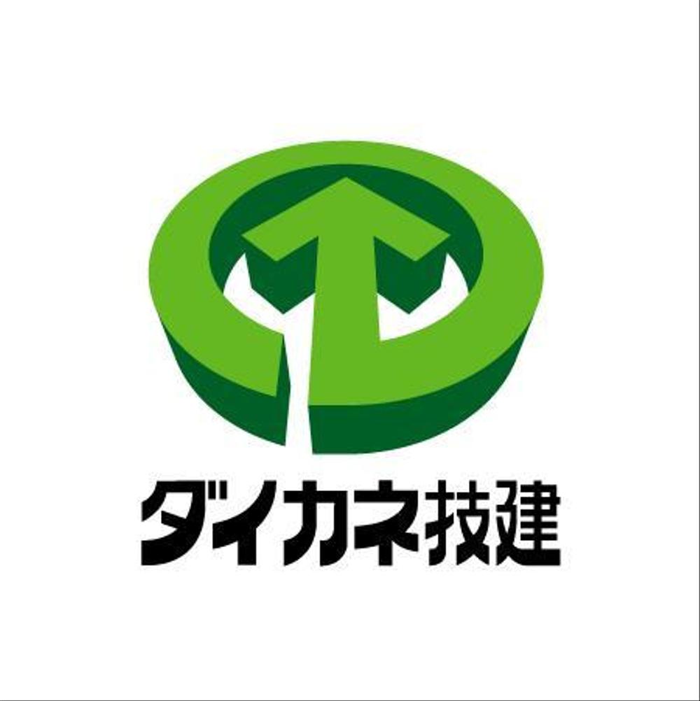 建設会社のロゴ