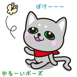 とろりんまま ()さんの★障害者介護の会社★かわいい★企業キャラクター★ネコ★女子ウケ★への提案
