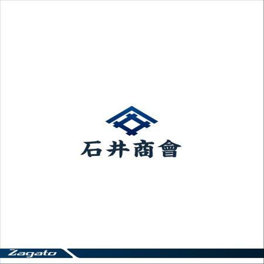 会社ロゴ「石井商會」のロゴ