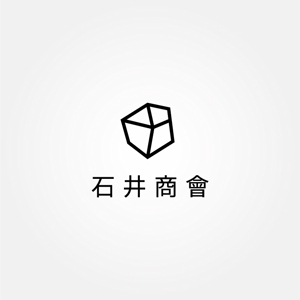 tanaka10 (tanaka10)さんの会社ロゴ「石井商會」のロゴへの提案