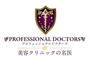 kazu5428さんの「雑誌コンテンツのタイトル「PROFESSIONAL　DOCTORS」ロゴ制作」のロゴ制作への提案