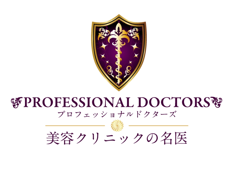 PROFESSIONAL-DOCTORS様04.jpg