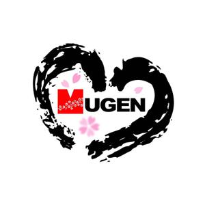 saiga 005 (saiga005)さんの「MUGEN」のロゴ作成への提案