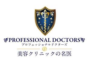 kazu5428さんの「雑誌コンテンツのタイトル「PROFESSIONAL　DOCTORS」ロゴ制作」のロゴ制作への提案