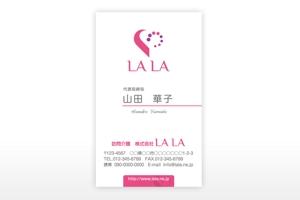 growth (G_miura)さんの訪問介護業　LA・LA　の名刺作成への提案