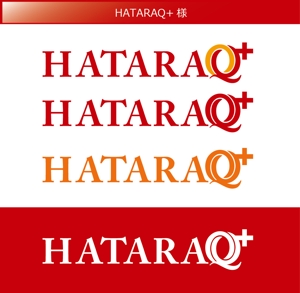 FISHERMAN (FISHERMAN)さんの大学生のための就職・企業情報メディア「HATARAQ+」のロゴ制作への提案