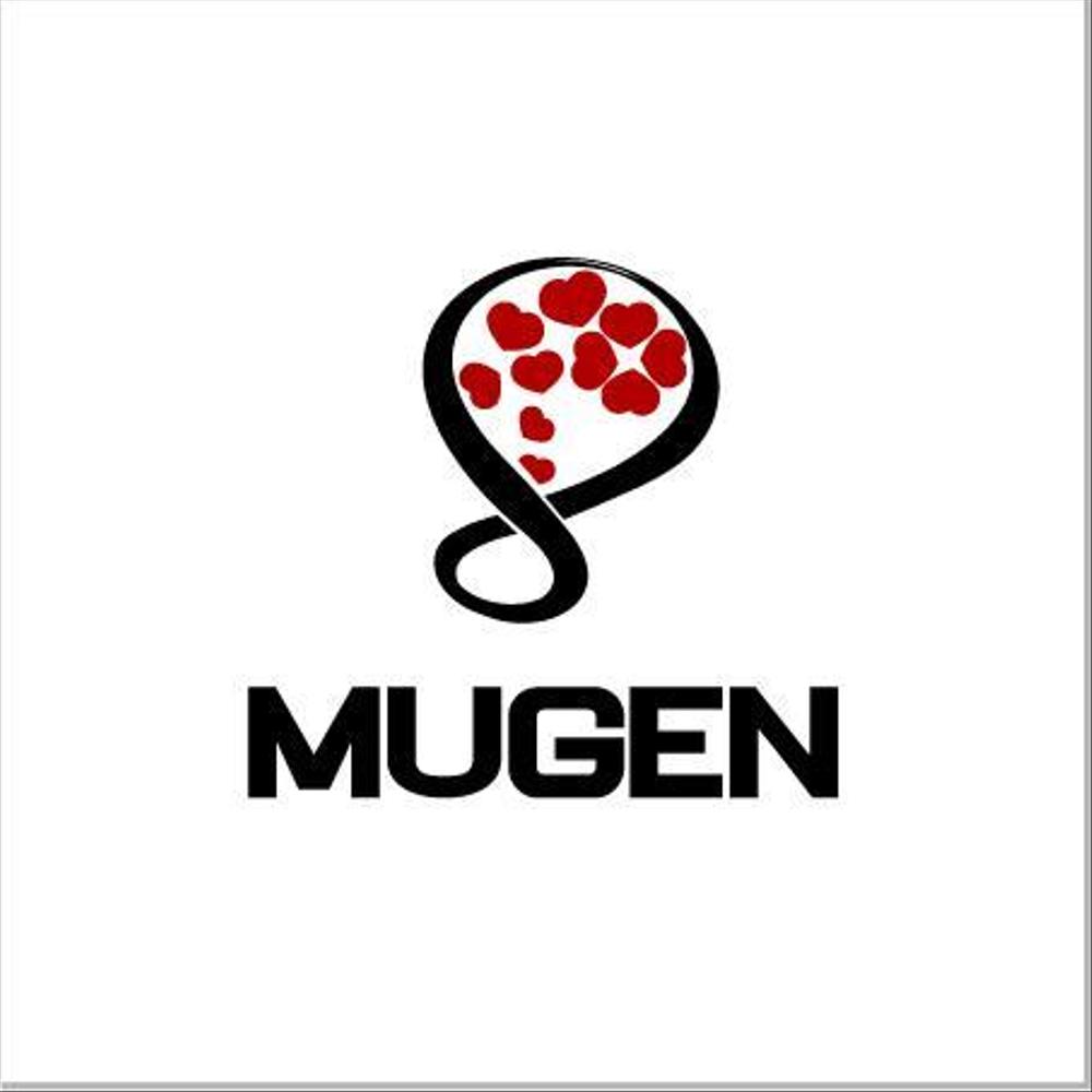 「MUGEN」のロゴ作成