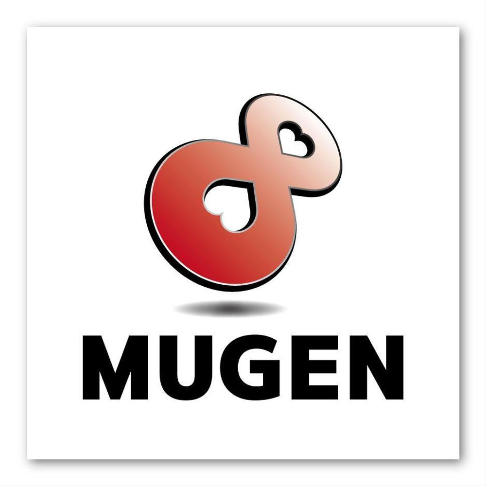「MUGEN」のロゴ作成