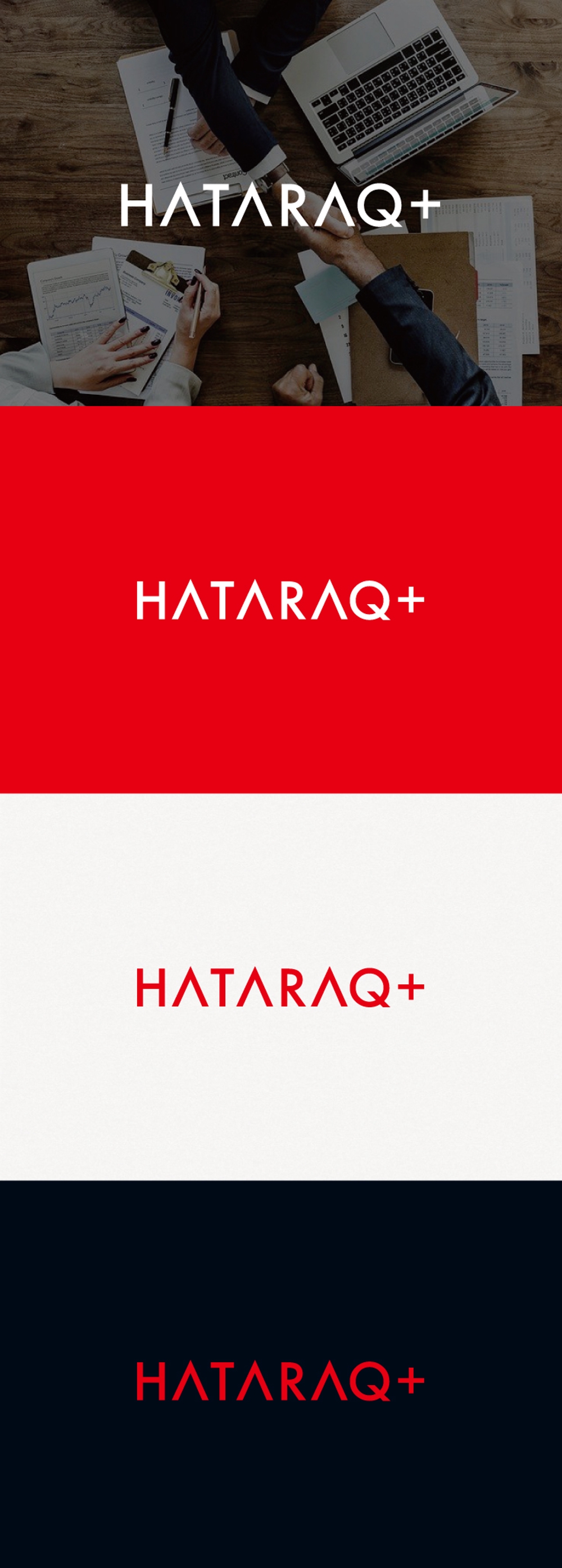 大学生のための就職・企業情報メディア「HATARAQ+」のロゴ制作