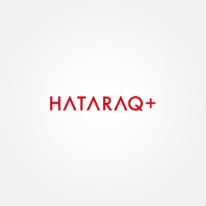 tanaka10 (tanaka10)さんの大学生のための就職・企業情報メディア「HATARAQ+」のロゴ制作への提案