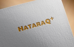 haruru (haruru2015)さんの大学生のための就職・企業情報メディア「HATARAQ+」のロゴ制作への提案