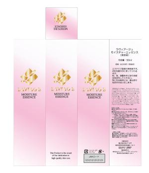 ソラオ (qcooko)さんの化粧品の箱のデザインへの提案