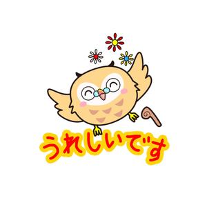 りょうてん (ryotten)さんのやわかい印象の中に内面の強さを感じさせるフクロウのLINEスタンプ作成への提案