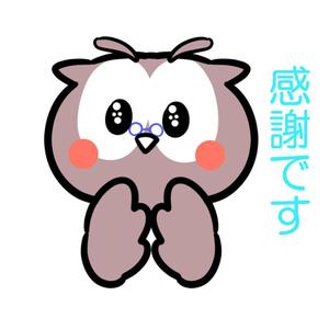 ねね子 (neneko)さんのやわかい印象の中に内面の強さを感じさせるフクロウのLINEスタンプ作成への提案