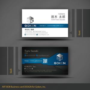 ART BOB (BOB-Workshop)さんの株式会社　剛建の名刺デザインへの提案