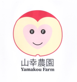内山隆之 (uchiyama27)さんのりんご農家「山幸農園」のロゴ作成依頼への提案
