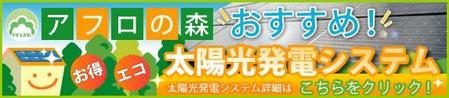 Philさんのホームページのバナー作成依頼への提案