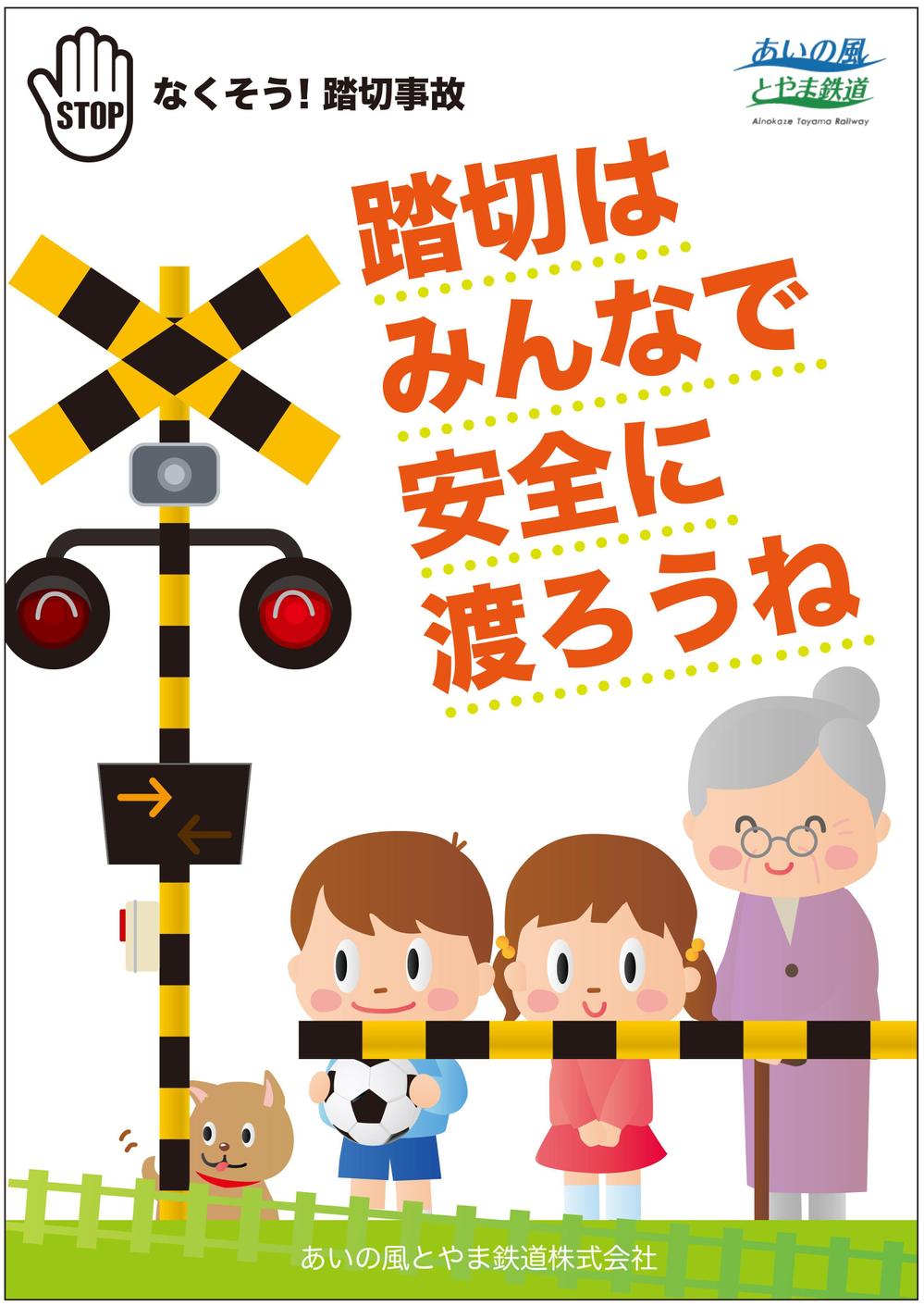 フクハラショッピングランドいっきゅう店 - 株式会社福原