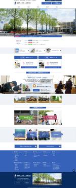 エムズウェブワークス (mswebworks)さんの【Webデザイン1Pのみ】中高等学校サイトのリニューアルデザインへの提案