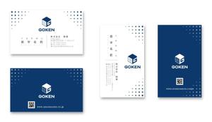 Mazdylr (Mazdylr)さんの株式会社　剛建の名刺デザインへの提案