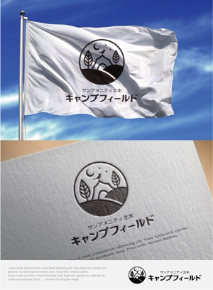 drkigawa (drkigawa)さんの北本市野外活動センター新ネーム「サンアメニティ北本キャンプフィールド」のロゴへの提案