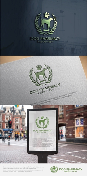 drkigawa (drkigawa)さんの犬 ペット向け健康食品ブランドのロゴデザインへの提案
