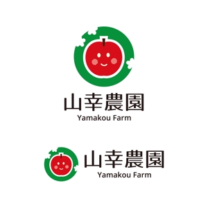 tsujimo (tsujimo)さんのりんご農家「山幸農園」のロゴ作成依頼への提案