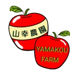 baby07 (baby07)さんのりんご農家「山幸農園」のロゴ作成依頼への提案