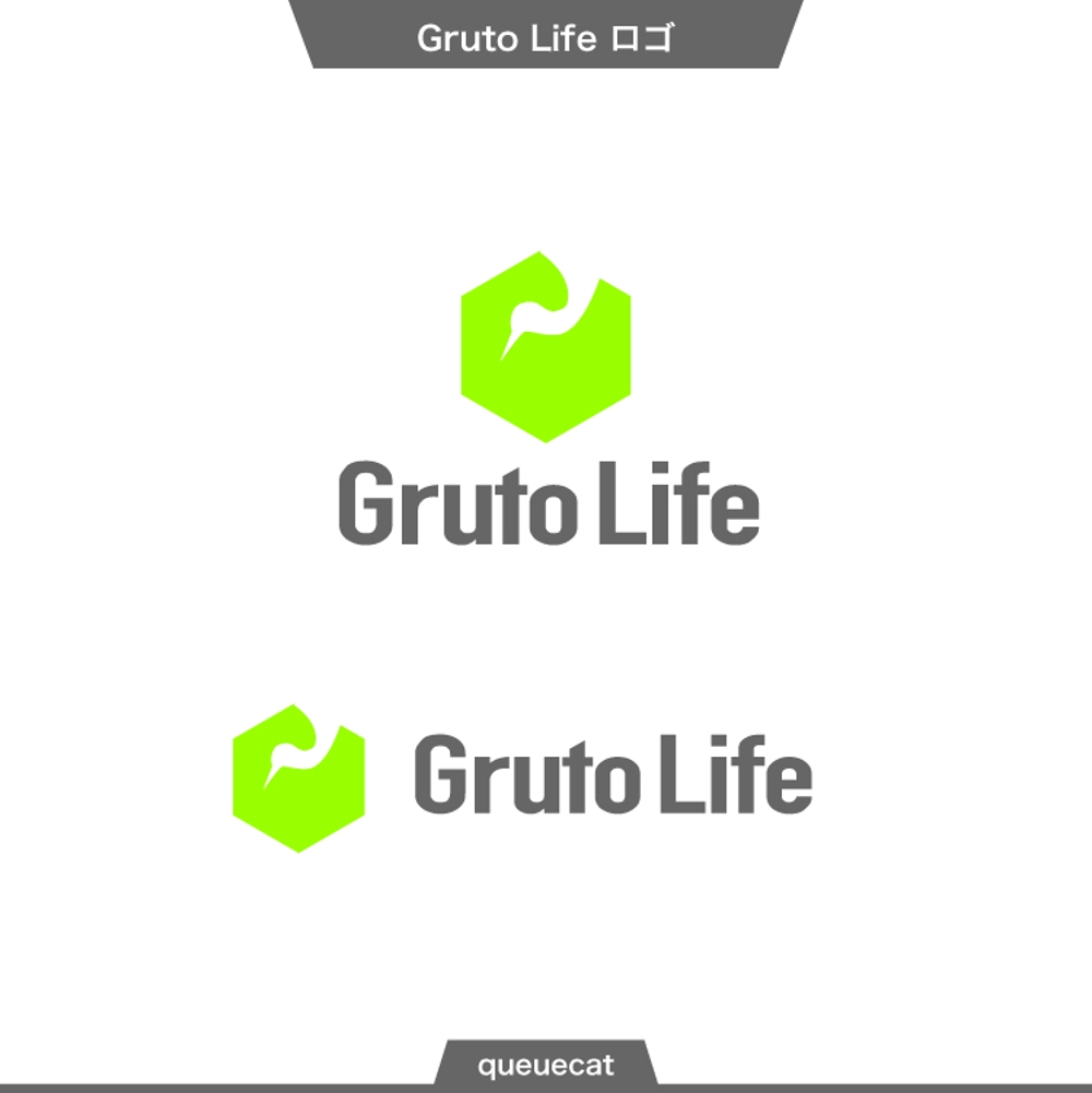 Gruto Life1_1.jpg