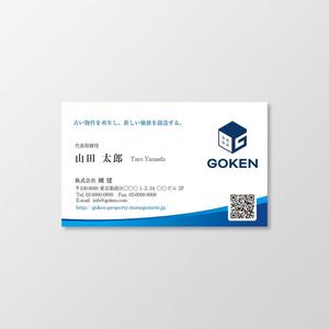 T-aki (T-aki)さんの株式会社　剛建の名刺デザインへの提案