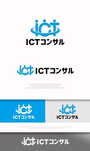 魔法スタジオ (mahou-phot)さんのサービスロゴ「ＩＣＴコンサル」のデザインへの提案