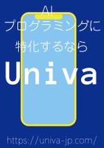 図工屋さん (s_fukushima)さんの学生向け「就活サポート＋会員登録案内」についてのチラシへの提案