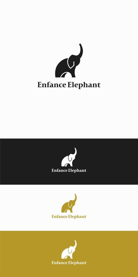 designdesign (designdesign)さんの「Enfance  Elephant」のロゴ制作(商標登録予定)への提案