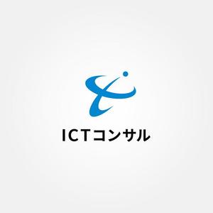 tanaka10 (tanaka10)さんのサービスロゴ「ＩＣＴコンサル」のデザインへの提案