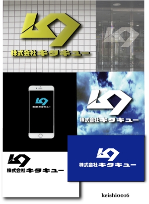 SUN DESIGN (keishi0016)さんの社名変更で新社名のロゴマークデザインへの提案