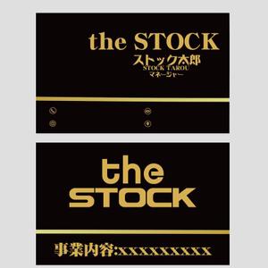 ぽんぽん (haruka0115322)さんの投資顧問会社「株式会社 the STOCK」の名刺デザインへの提案