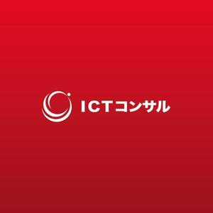 ヘッドディップ (headdip7)さんのサービスロゴ「ＩＣＴコンサル」のデザインへの提案