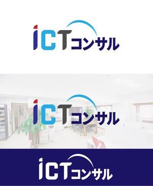 G-design (do-we-in-0219)さんのサービスロゴ「ＩＣＴコンサル」のデザインへの提案