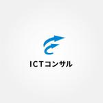 tanaka10 (tanaka10)さんのサービスロゴ「ＩＣＴコンサル」のデザインへの提案