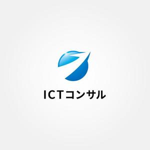 tanaka10 (tanaka10)さんのサービスロゴ「ＩＣＴコンサル」のデザインへの提案