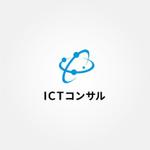 tanaka10 (tanaka10)さんのサービスロゴ「ＩＣＴコンサル」のデザインへの提案