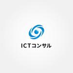 tanaka10 (tanaka10)さんのサービスロゴ「ＩＣＴコンサル」のデザインへの提案