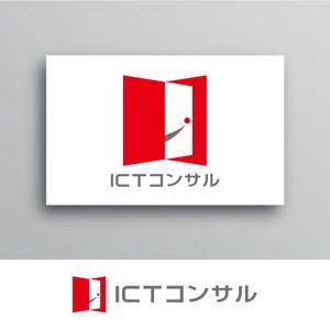 White-design (White-design)さんのサービスロゴ「ＩＣＴコンサル」のデザインへの提案