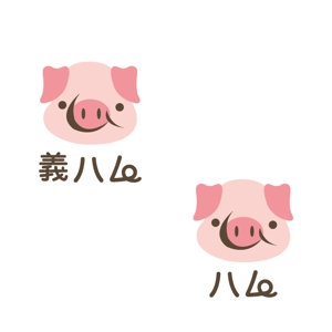 marukei (marukei)さんのハム工房　「義ハム」のロゴへの提案