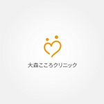 tanaka10 (tanaka10)さんのメンタルクリニック　ロゴへの提案
