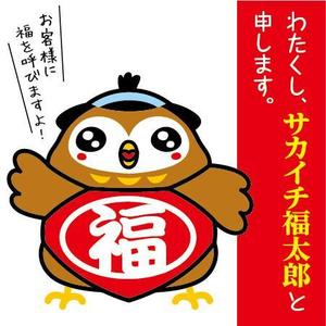 とし (toshikun)さんのマスコットキャラクター（フクロウ）の作成への提案