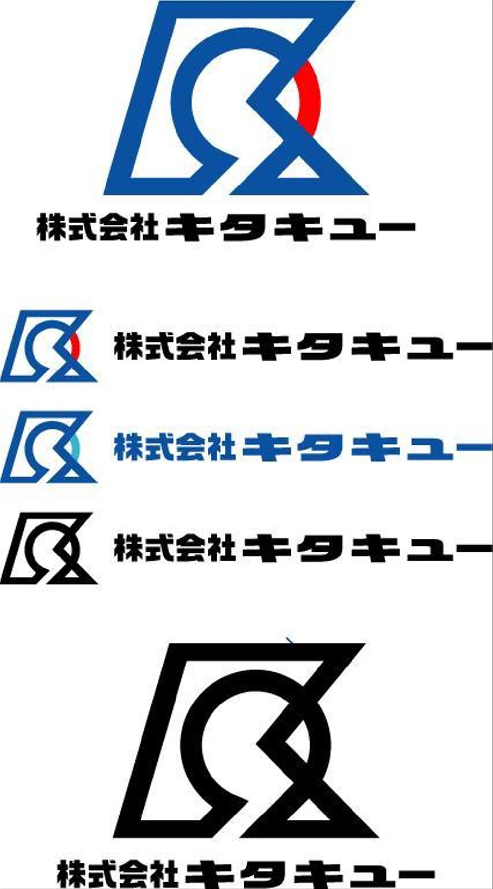 社名変更で新社名のロゴマークデザイン