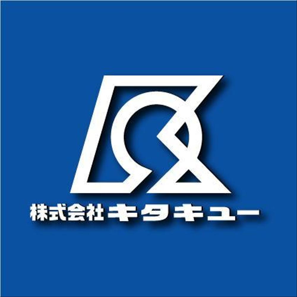 社名変更で新社名のロゴマークデザイン